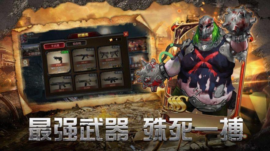 Dead截图