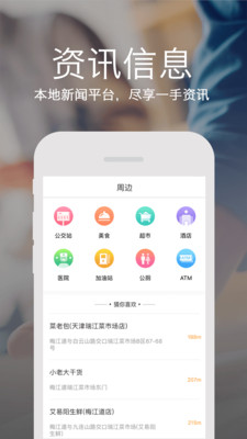 天津一网通