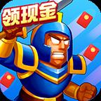 军团对对碰