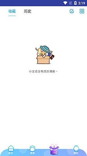 九猫漫画最新官网版