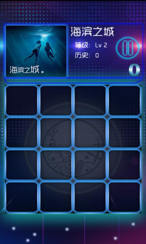 我是歌王截图