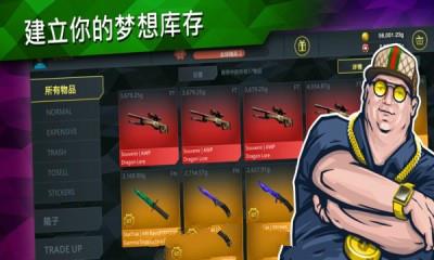 CS:GO