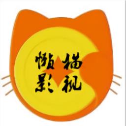 懒猫影视网最新版