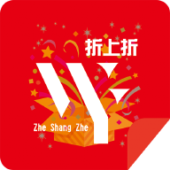 愿望折上折