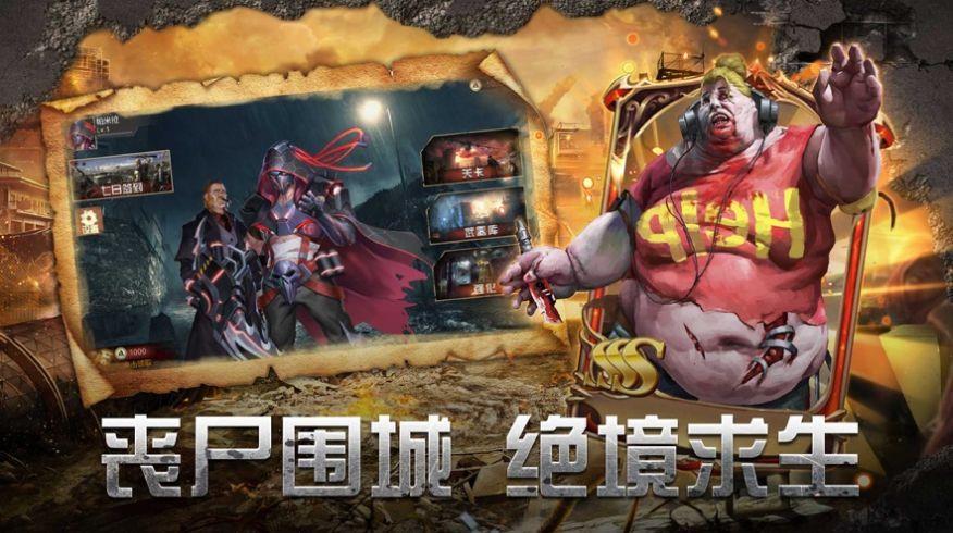Dead截图