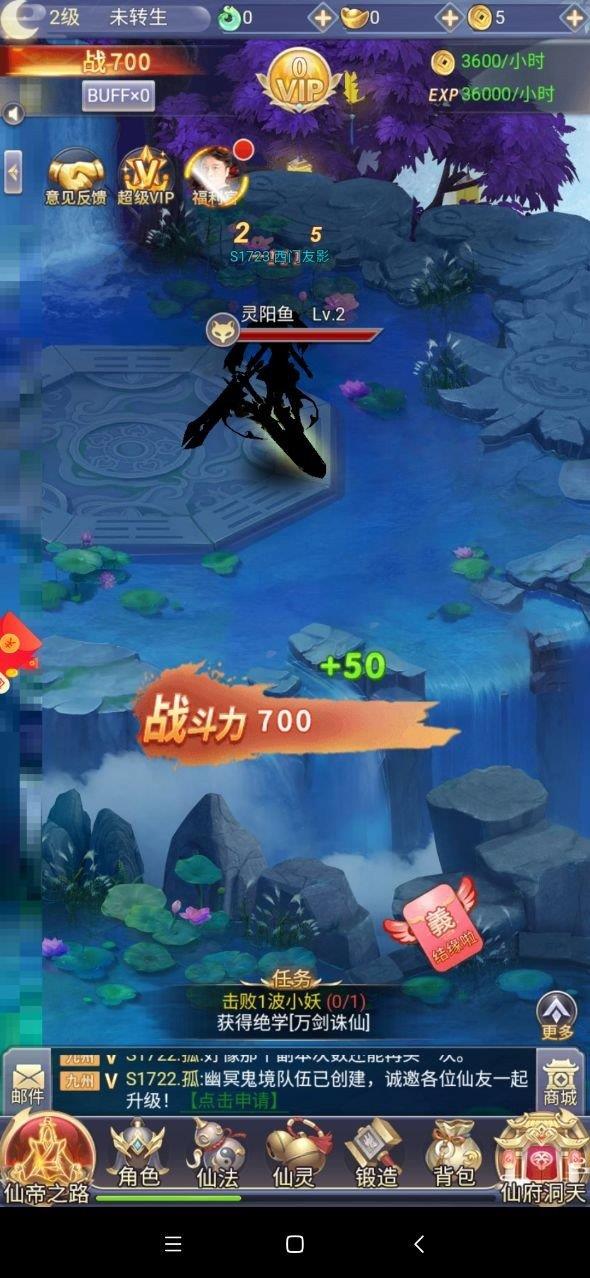 升级赚红包截图