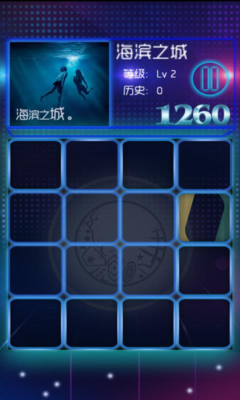 我是歌王截图