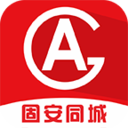 固安同城外卖