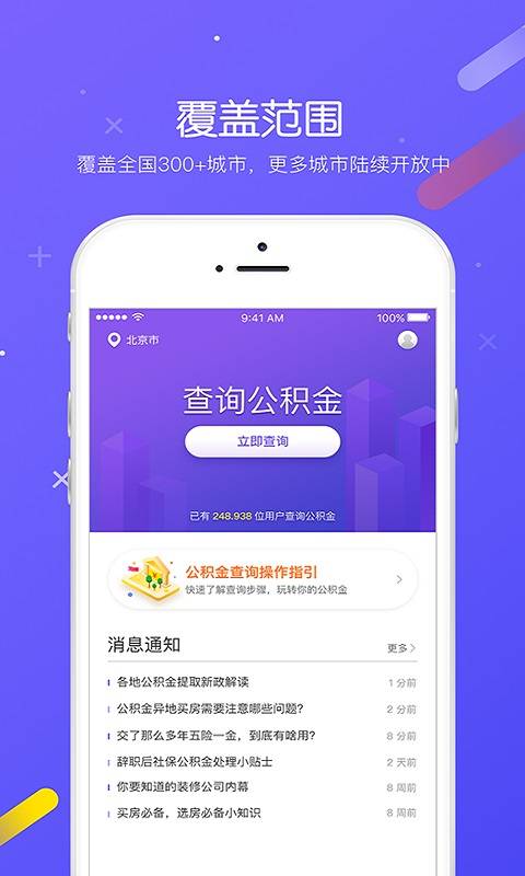 鲸余管家