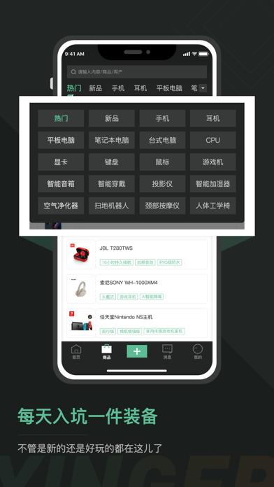 硬鹅截图