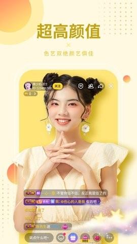 lex直播