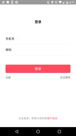 名猩片