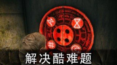 死亡公园2截图