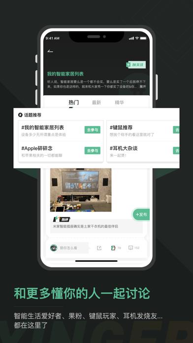 硬鹅截图