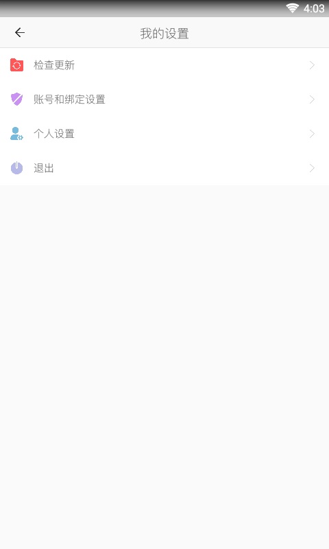 时间链