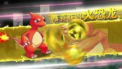 神奇宝贝复刻截图
