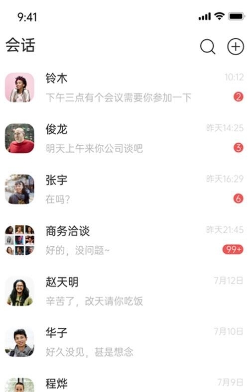 小洽暖交友