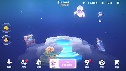 深海庭院（ocean）