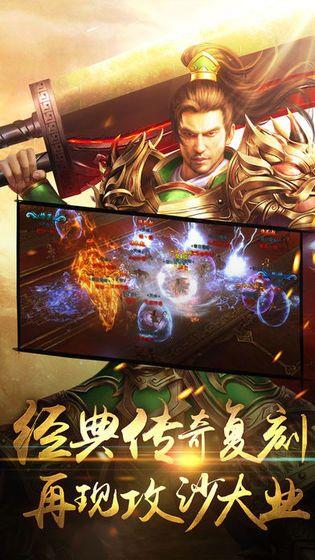 赤炎传奇1.80官网