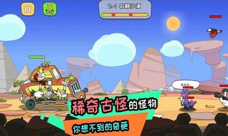 阿呆的村庄截图