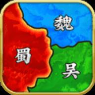计谋三国志