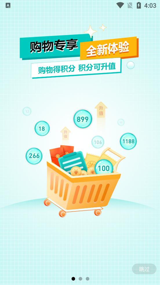 苏惠臻享截图