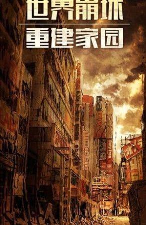 孤胆游侠截图