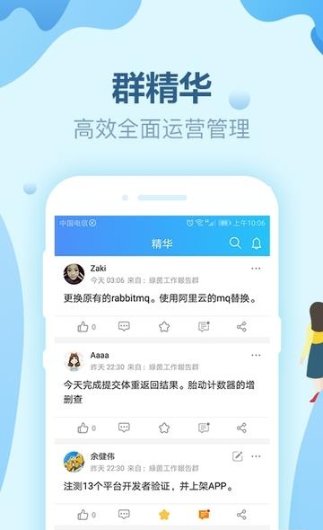 柳叶谷截图