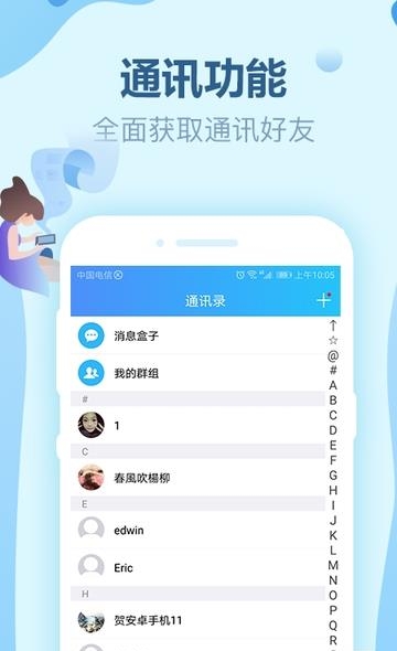 柳叶谷截图