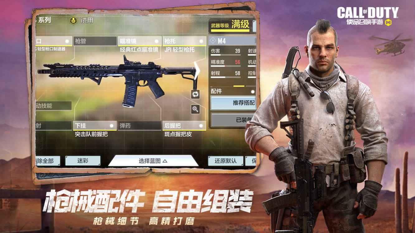 使命召唤兑换码