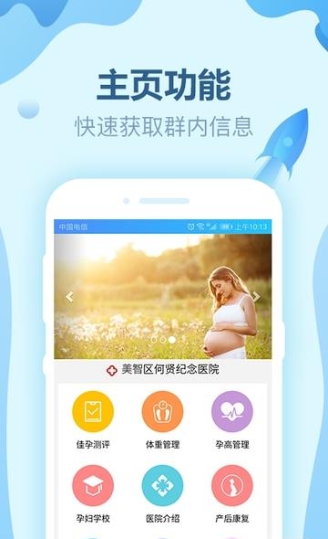 柳叶谷截图