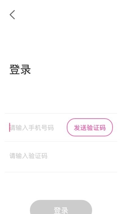 花趣(附近交友)截图