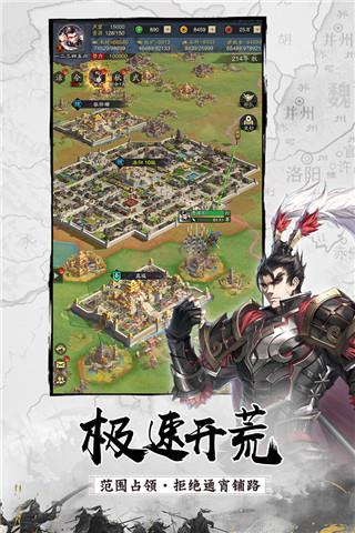 神将三国九游版截图