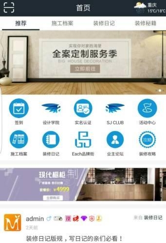 美一嘉美截图