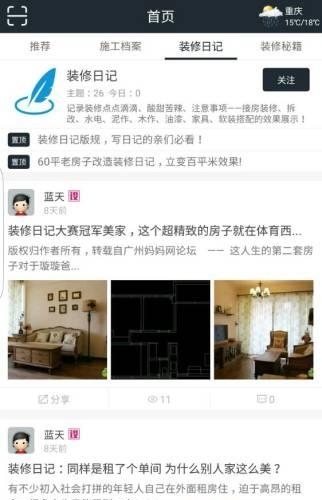 美一嘉美截图