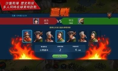 模拟帝国国际服截图