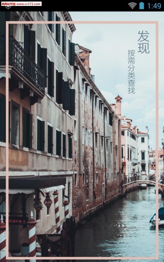 TOP6000截图