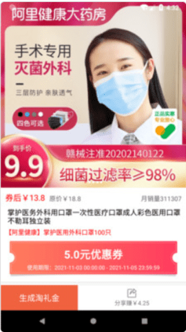 又开薪截图