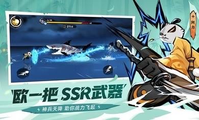 忍者必须死3新服截图