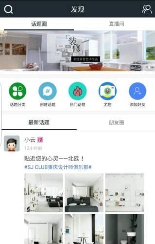 美一嘉美截图