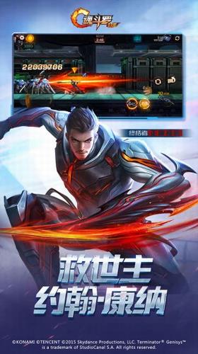 魂斗罗归来破解版截图