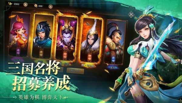 烽鼎江山截图
