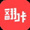 翻咔交友2022版