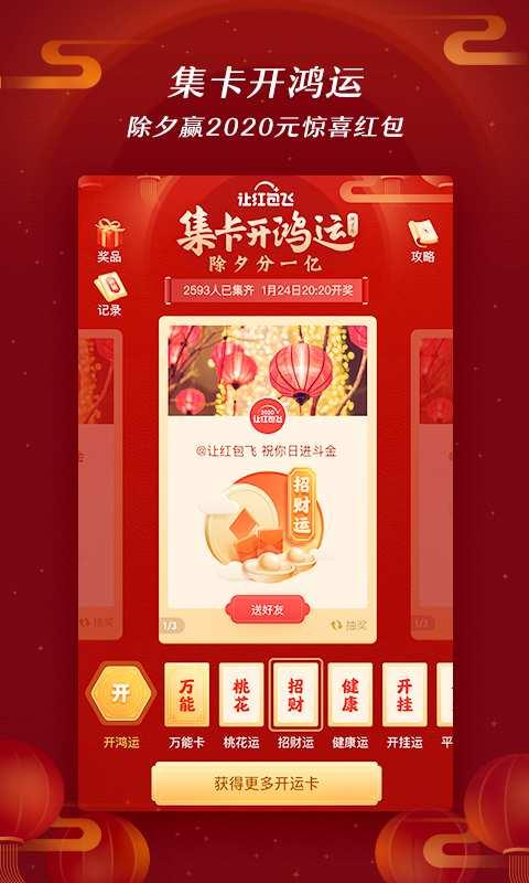 Weibo（新浪微博）截图