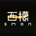 smon(西檬之家)