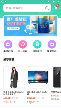 泽医截图