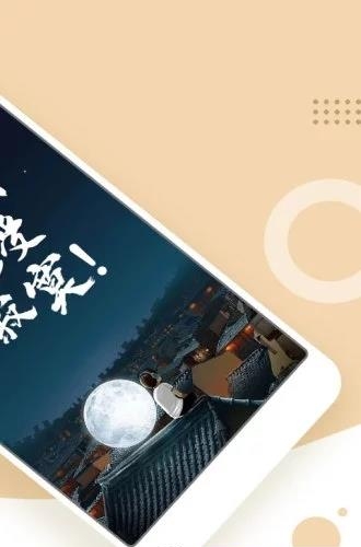 恋爱话术学院截图
