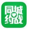同城约战聊天平台