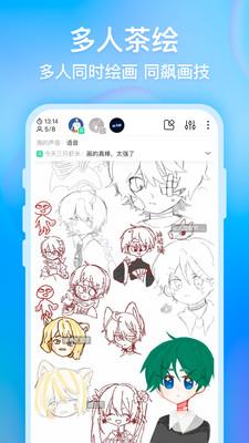 画世界官方正版截图