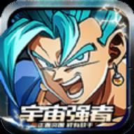 龙珠超超激战